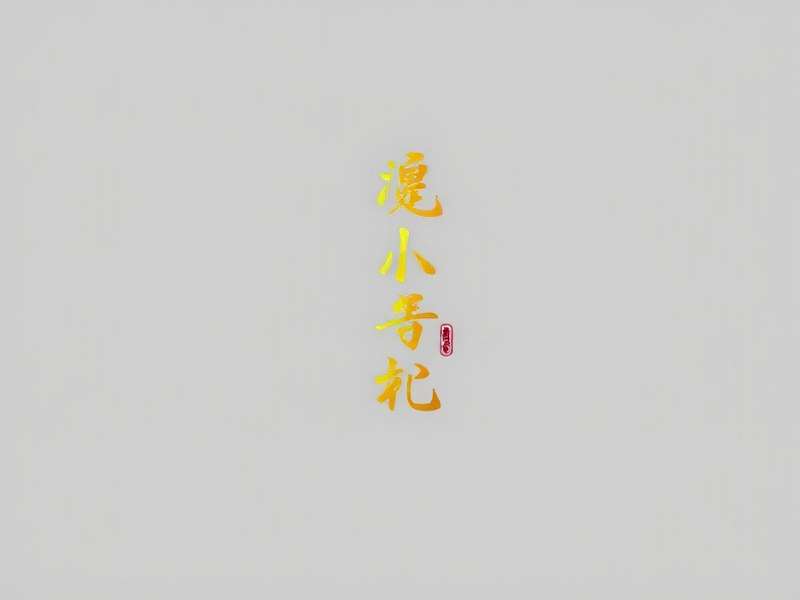 嗨嗨游戏乐园 - 游戏场景